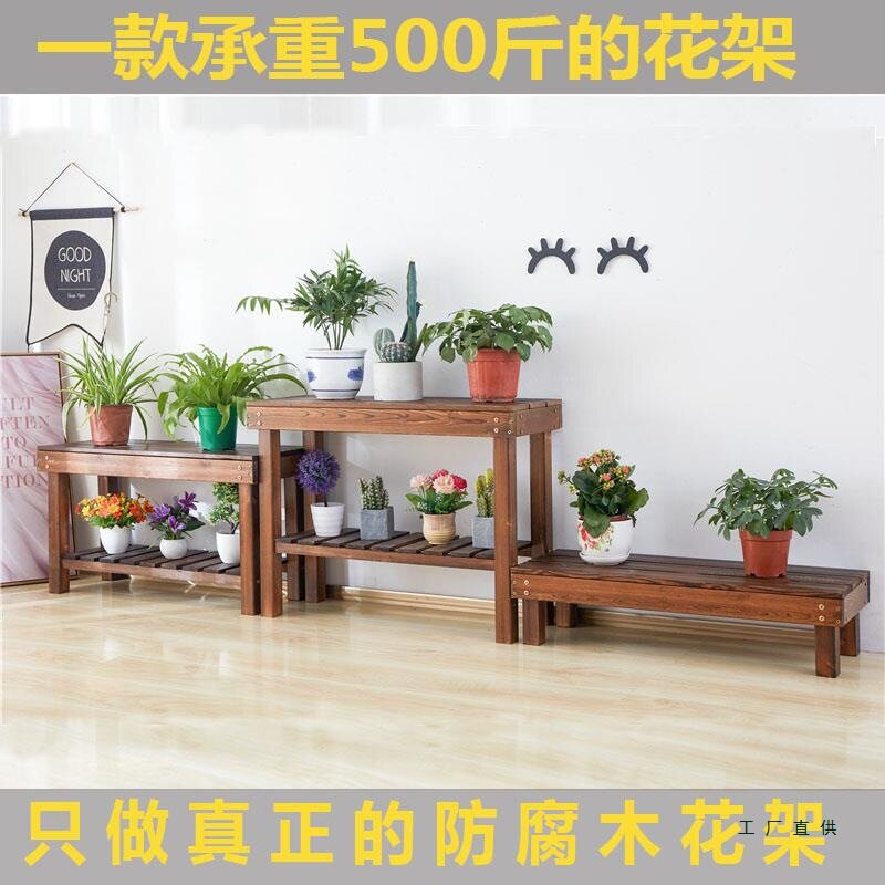 防腐双层实木阳台阶梯花架