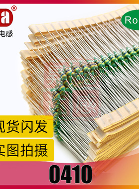 直插色环电感0410-1.5/152 2.2MH/222 1/2W 0.5W色码电感