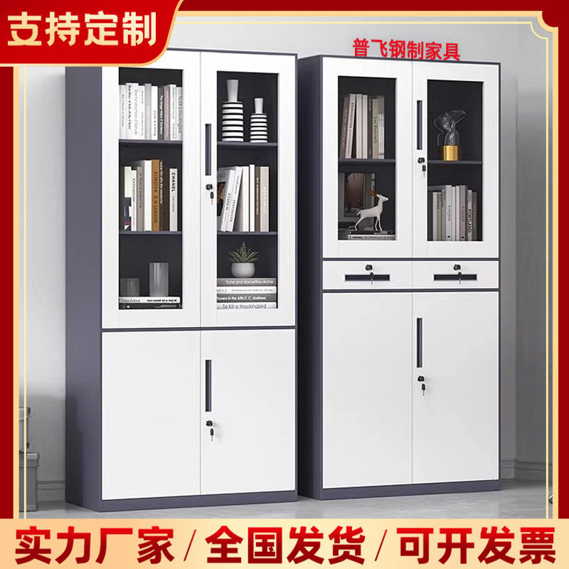 订置文件柜钢制套色窄边铁皮柜拆装资料柜办公柜储物柜财务凭证柜