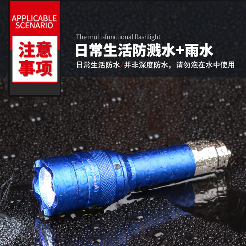 车载点烟器充电LED强光手电筒