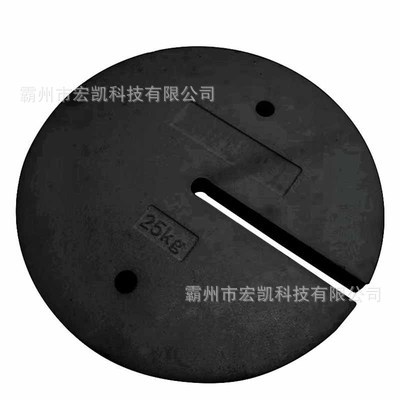 铁路接触网平衡坠砣圆形开口铁路配重坠砣预制铸铁坠砣