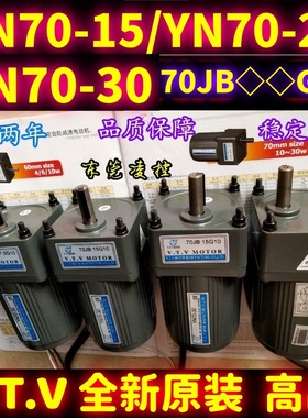 厂家直销70JB10G10减速箱【V.T.V 减速机】减速器-VTV减速齿轮箱