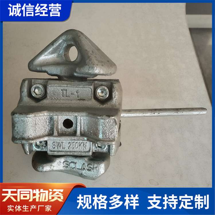 集装箱转锁 机械扭锁 集装箱房屋标准材料配件 货车车箱转锁扭锁
