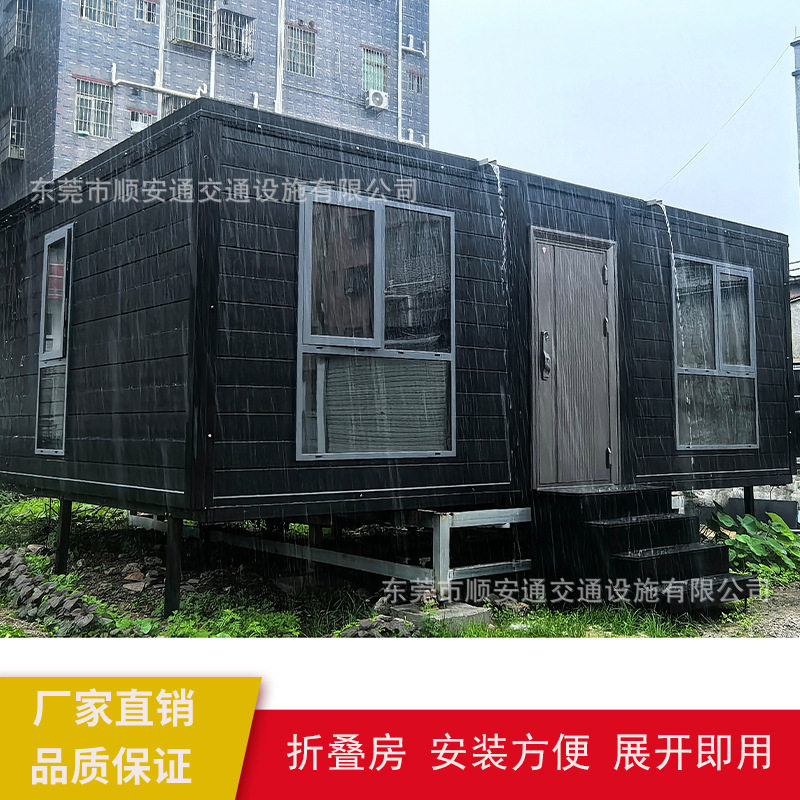 平顶移动折叠户外民宿房厂家
