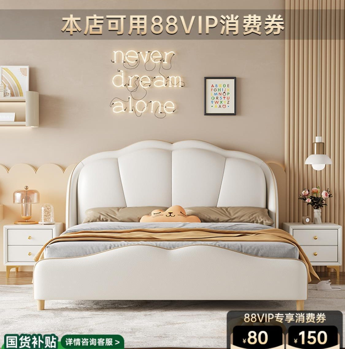 法式奶油风儿童床1米5现代简约小户型卧室软包储物主卧大床真皮床