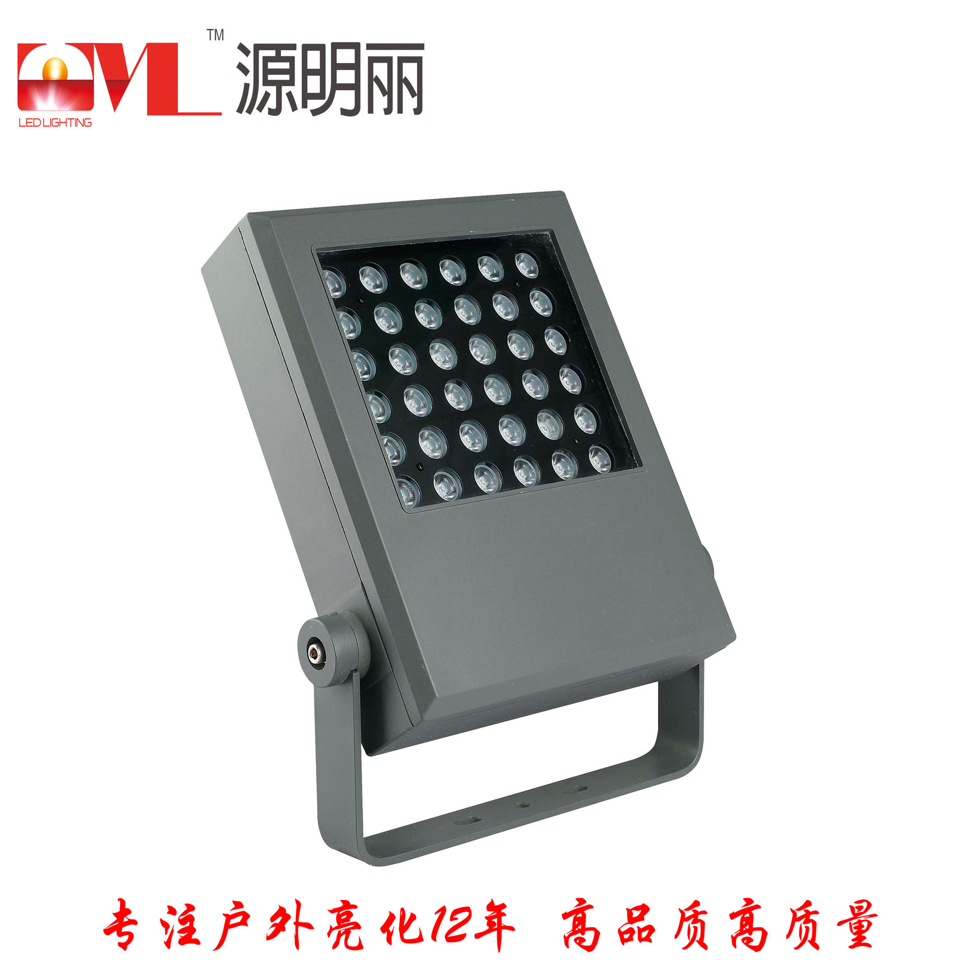 LED户外防水方形投光灯