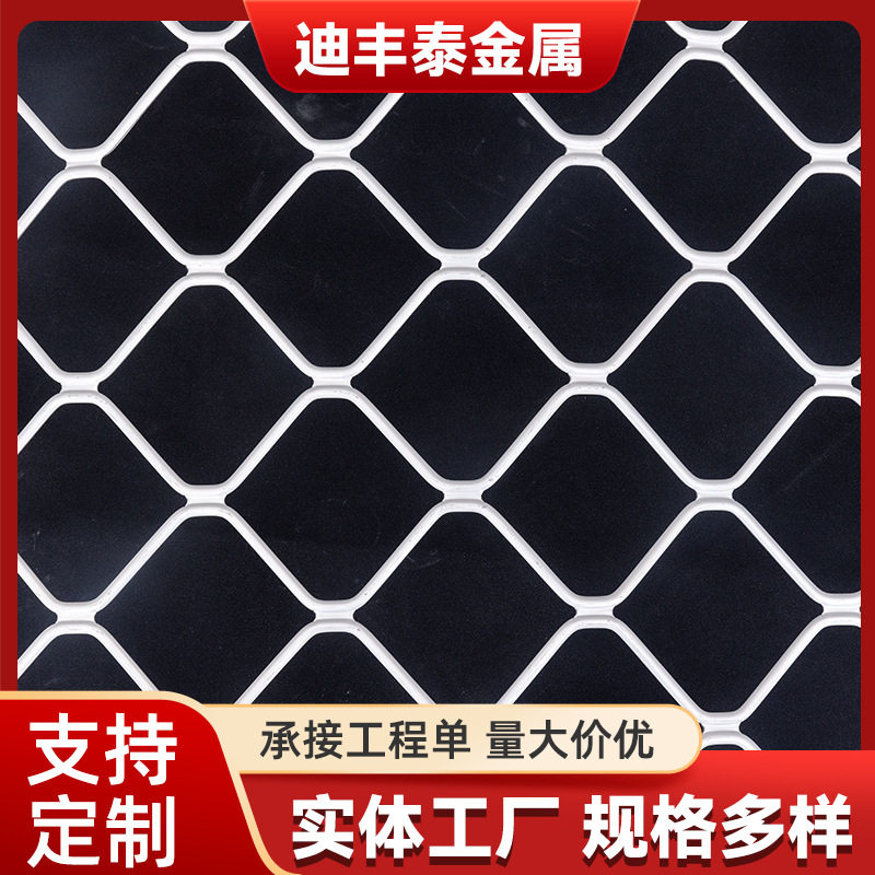 [源头工厂]铝美格网定尺不锈钢网,镀锌铁丝网方孔菱形孔样式喷涂