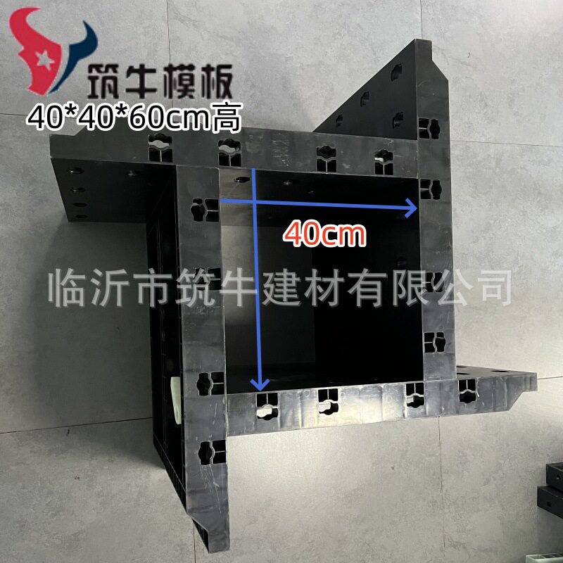 塑钢可调节尺寸现浇方柱模板建筑方形墩模具塑料ABS混凝土模型厂