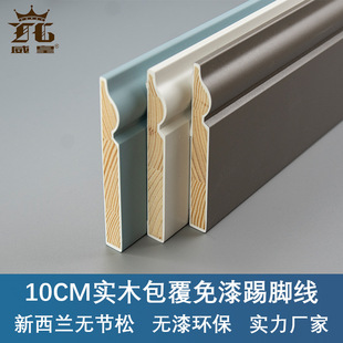 PVC实木踢脚线墙贴自粘木质免漆地脚线装饰橱柜挡板客厅美式