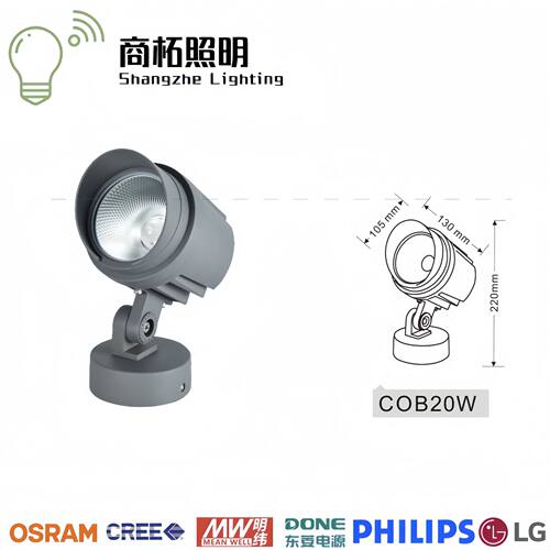 厂家直销10W20W户外防水 led投光灯 圆形 cob投射灯 照树灯