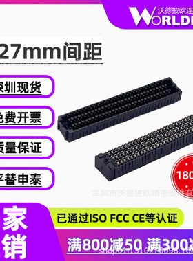 SEAF-30-05.0-L/S-06-2-A-K-TR母头6排180Pin连接器 配对合高7mm