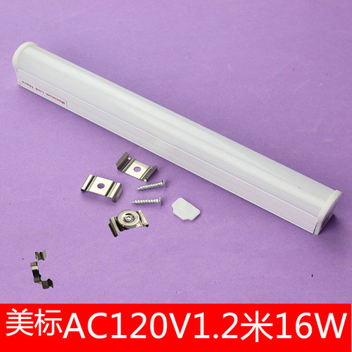 美规美式节能LED T5支架灯发光角度30度60度120度3000K4000K6000K
