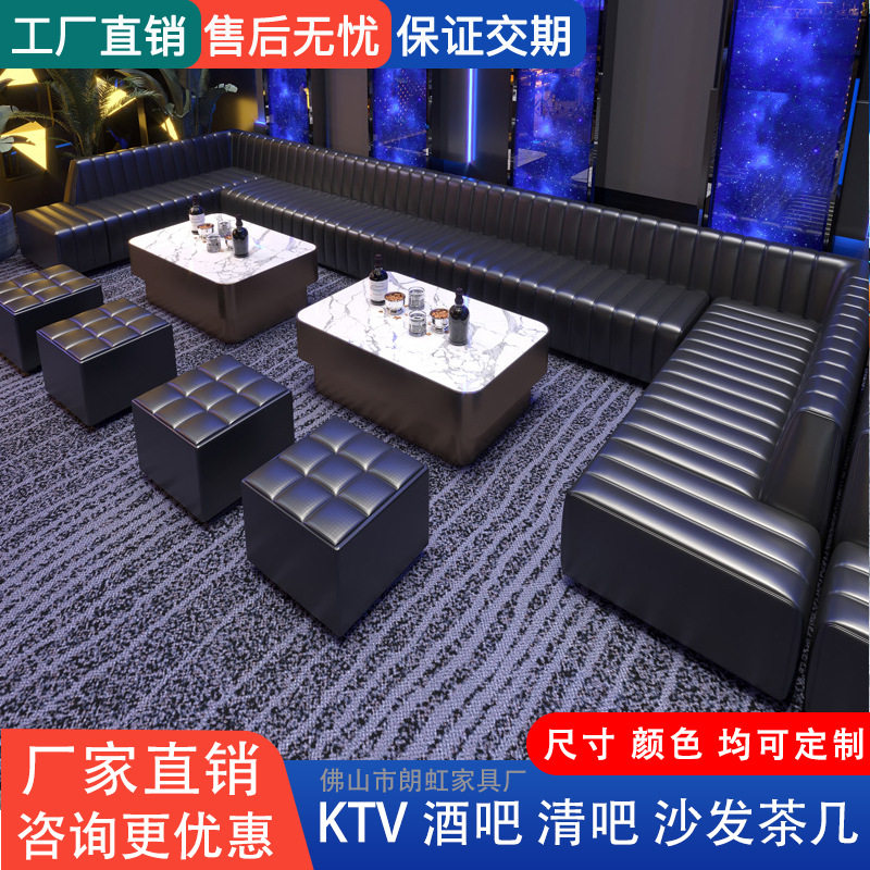 ktv包厢沙发音乐餐厅酒吧咖啡厅U型L型卡座茶几吧台成套组合定制