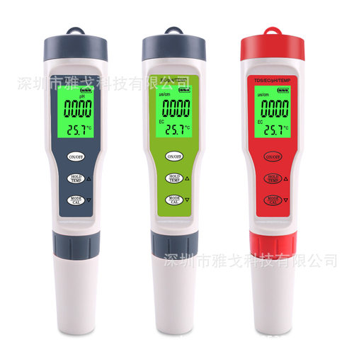 EZ9901三合一测试笔ph/TDS/temp水质测试笔ph值泳池鱼缸家用检测