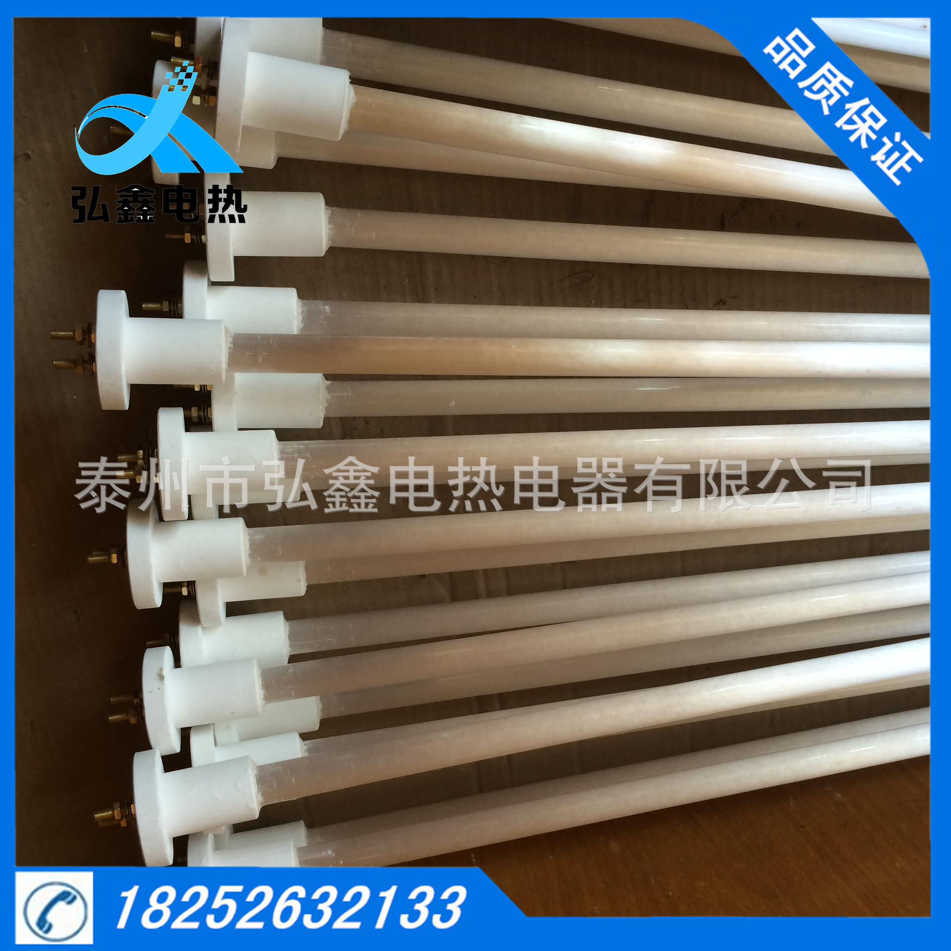 烧烤设备烤鱼店专用可垂直使用单头石英加热管 红外线电加热管