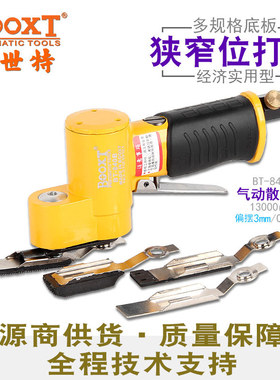 台湾BOOXT直供BT-840B便宜模具机器小面积震动砂纸打磨气动散打机