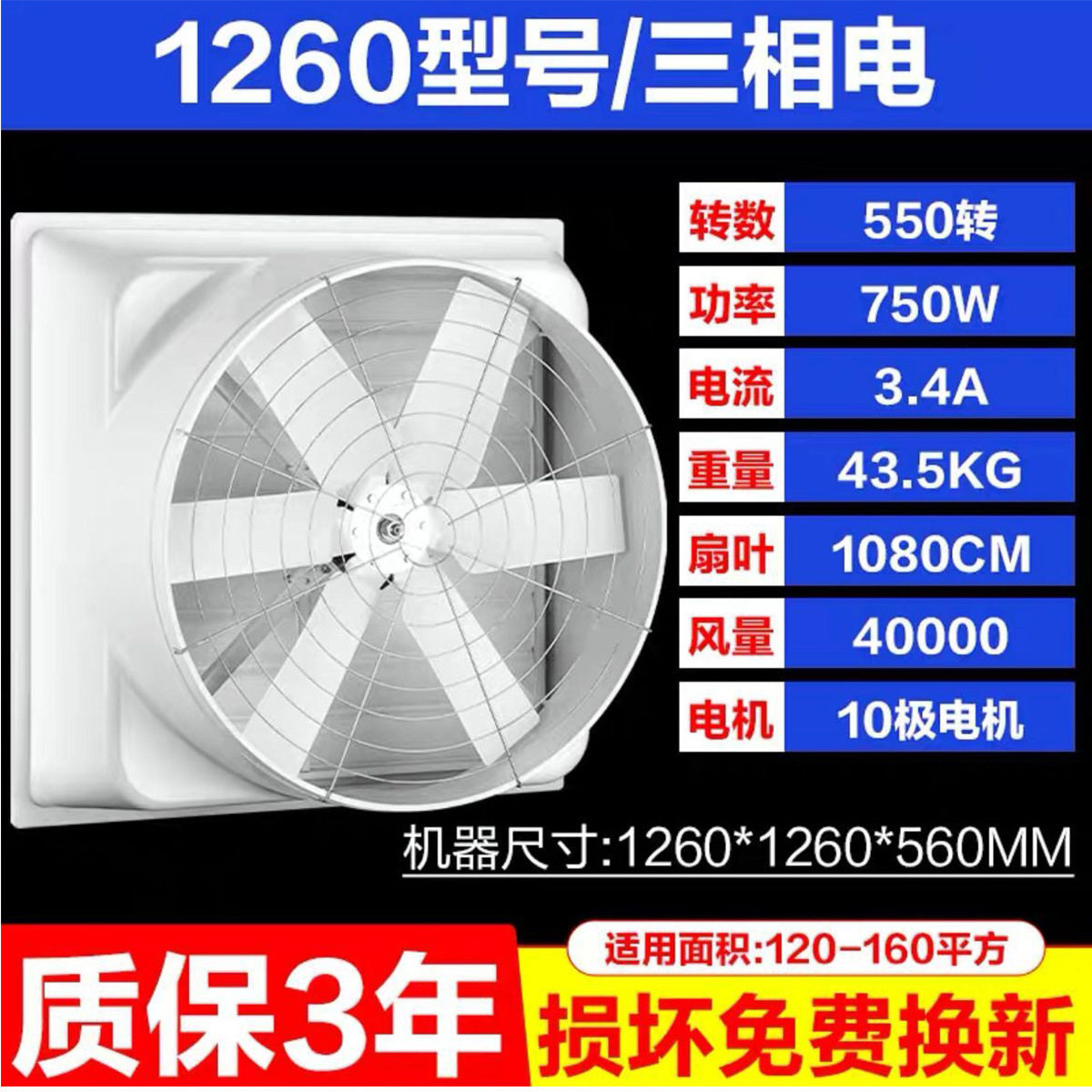 玻璃钢负压风机负压养殖场换气扇工业排气扇强力静音降温水帘风机
