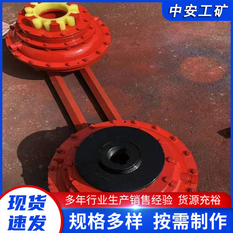 矩型液力耦合器 YOXD400 故障率低柱销弹性套连接 刮板机耦合器
