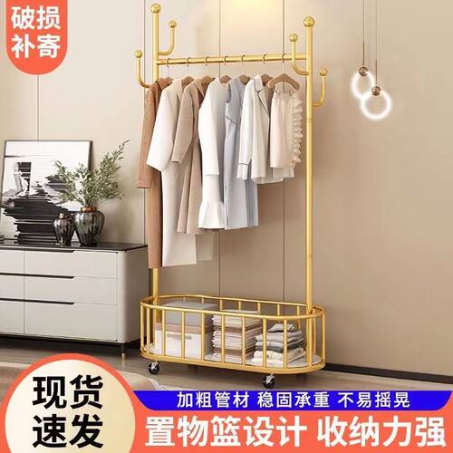 轻奢简约落地带轮可移动衣帽架