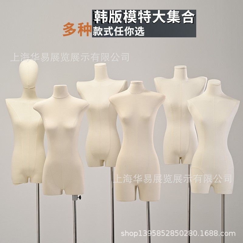 网红韩版大平肩直角耸肩模特道具女半扁身人台体服装店全身展示架