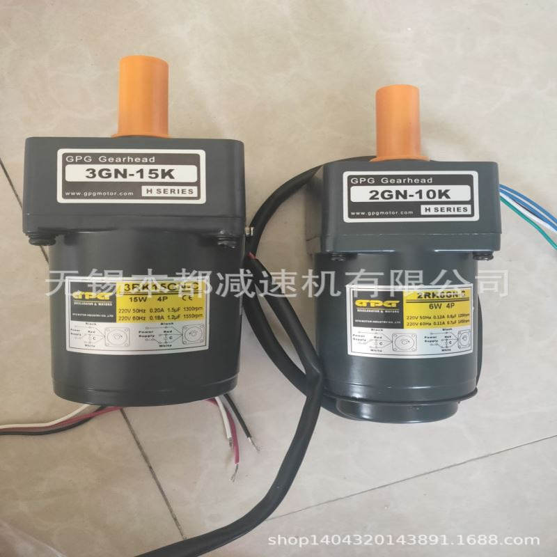 GPG定速电机 2RK10GN-C/2GN150K定速GPG电机电压单相110v