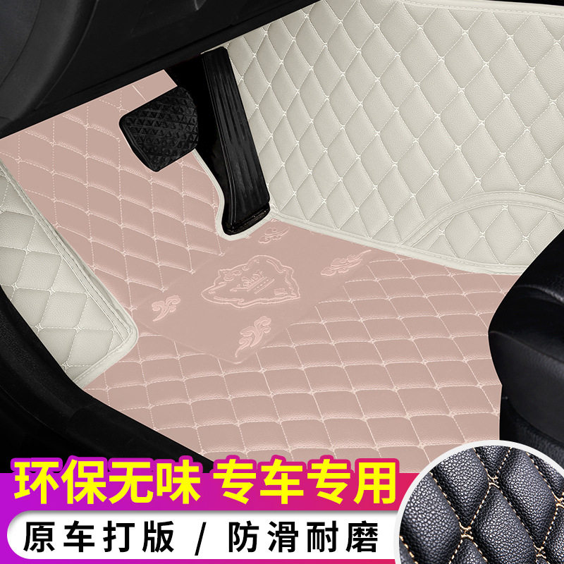 女神汽车脚垫女全包围专用地毯网红款女士定/制车垫粉色可爱女生
