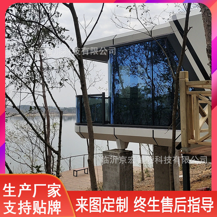 山东民宿工厂制作大型移动酒店集装箱房屋集成房屋铝板地暖民宿