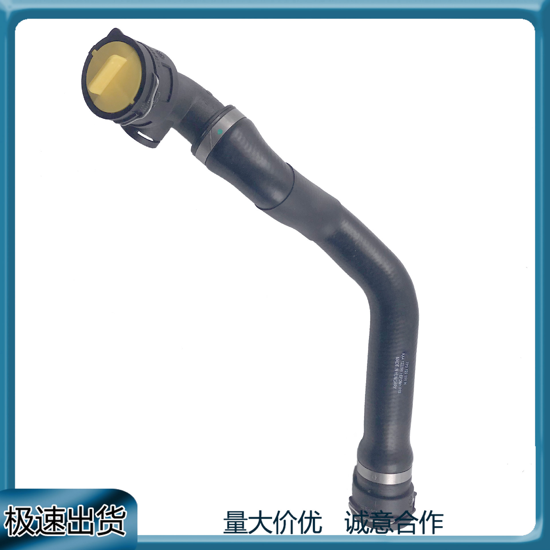 适用大众途锐2011-2018水箱下水管冷却液管7P0122051H 7P0122051K