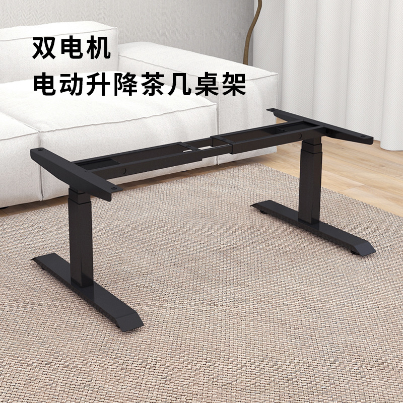 茶几餐桌家用2024新款现代简约轻奢电动升降桌架长方形极简风