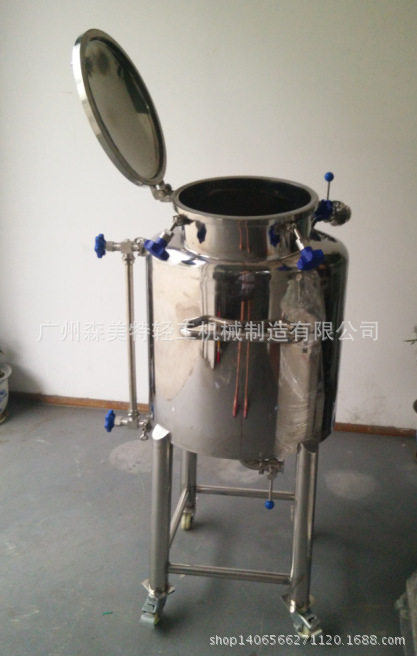 不锈钢移动式密封储液罐 100L储罐 移动储罐 万向轮移动式储液罐