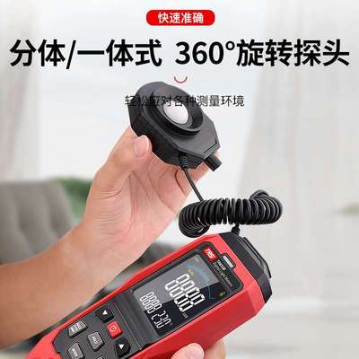 特安斯光线照度仪照度计光度计测光器光照强度测量仪光照度测试仪