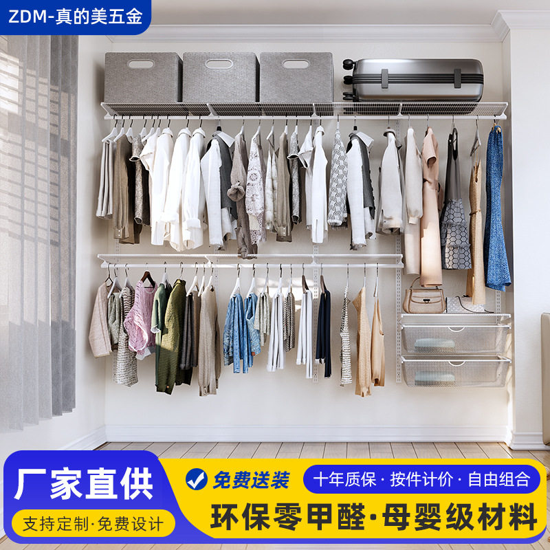 步入式简易金属衣柜挂衣区配件家用组合货架衣橱开放式衣帽间订置图片