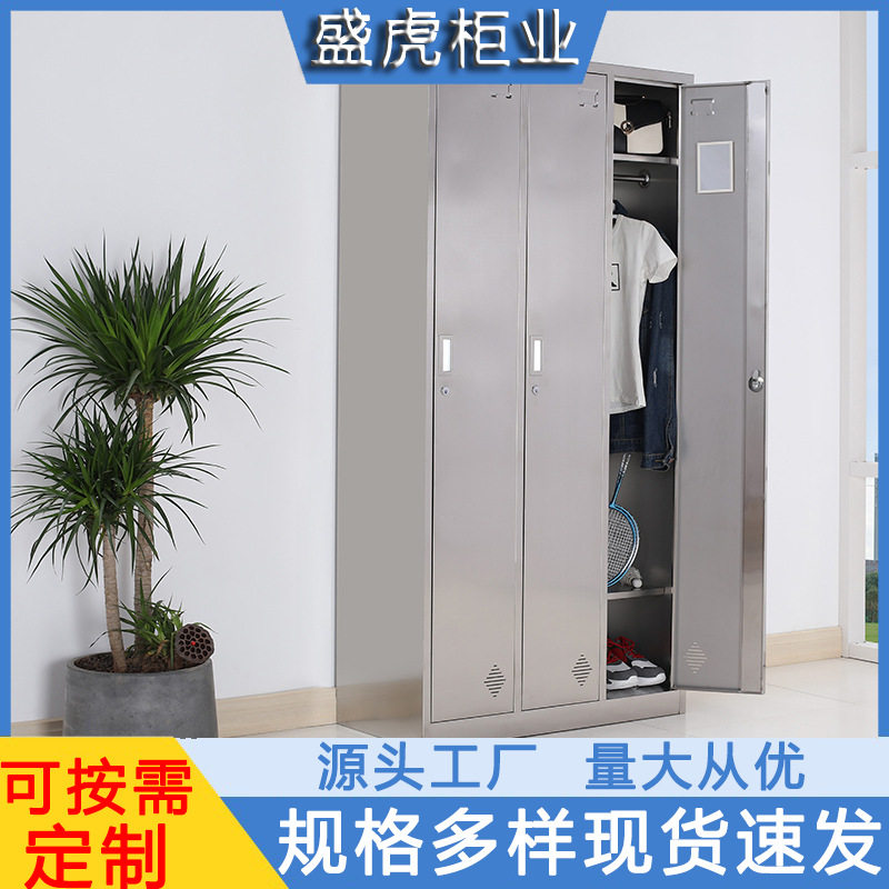铁皮更衣柜健身房浴室换衣柜 车间员工储物柜 学生寝室铁皮内务柜