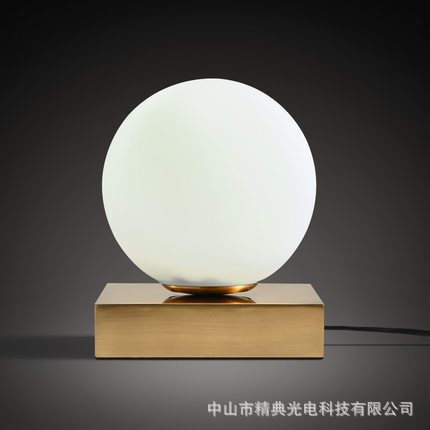 后现代玻璃灯罩球形LED床头台灯