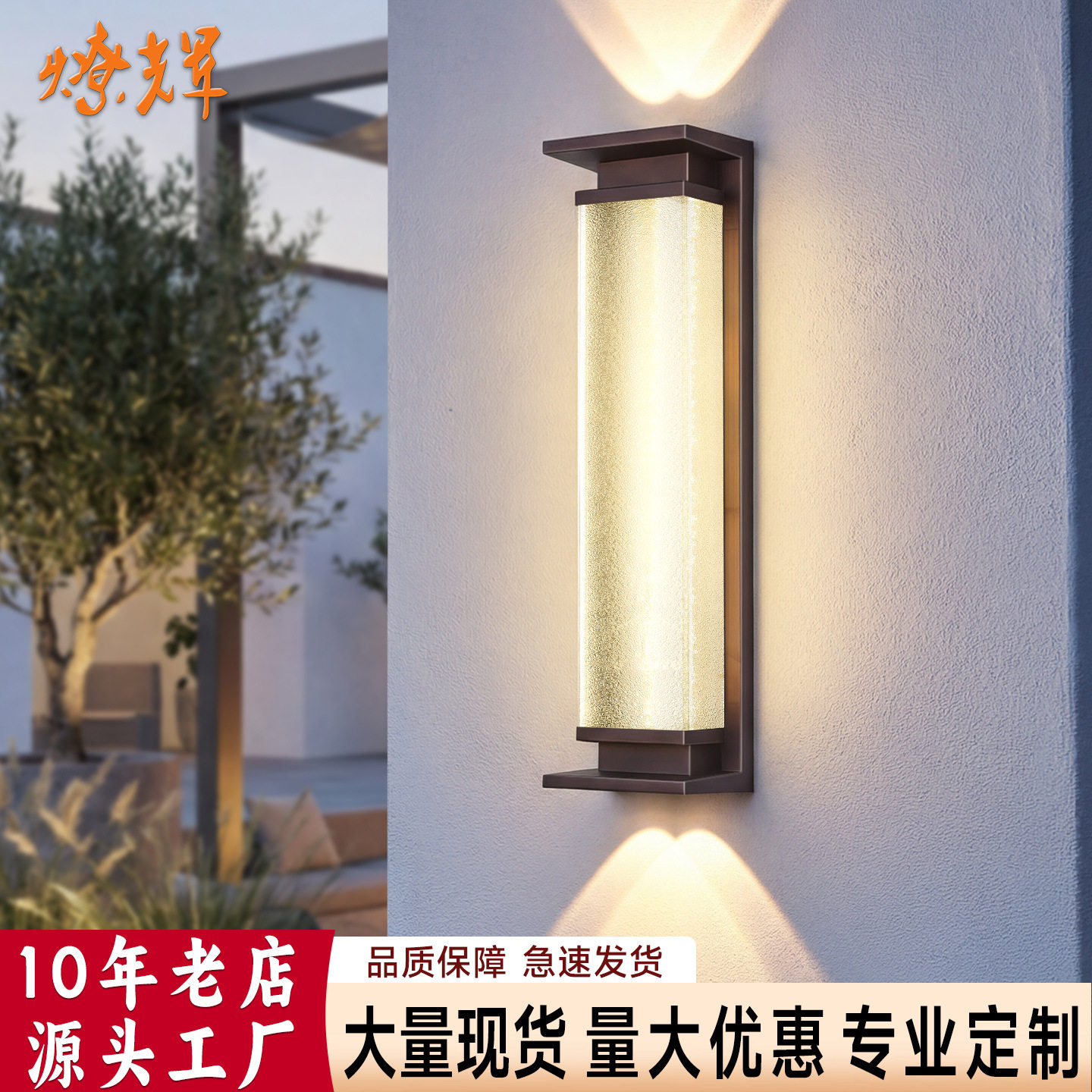 太阳能壁灯户外防水花园别墅景观庭院灯门口灯入户灯走廊阳台灯