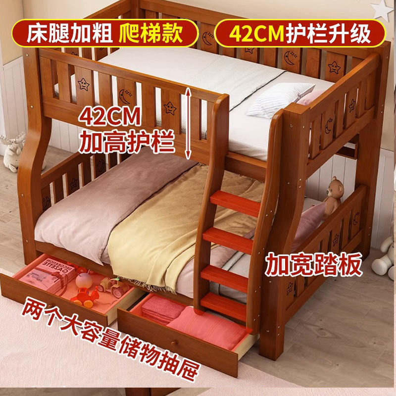 全实木儿童子母双层床小户型