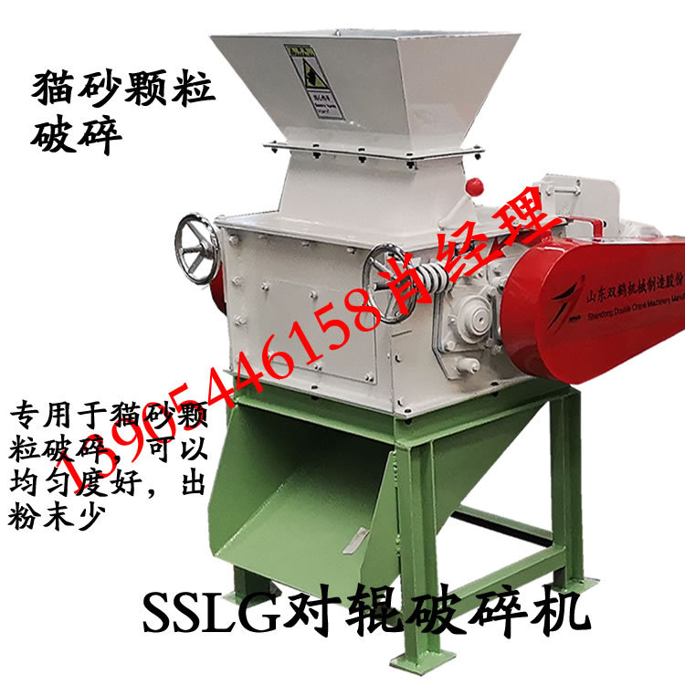 豆腐渣猫砂颗粒时产2吨7.5kW破
