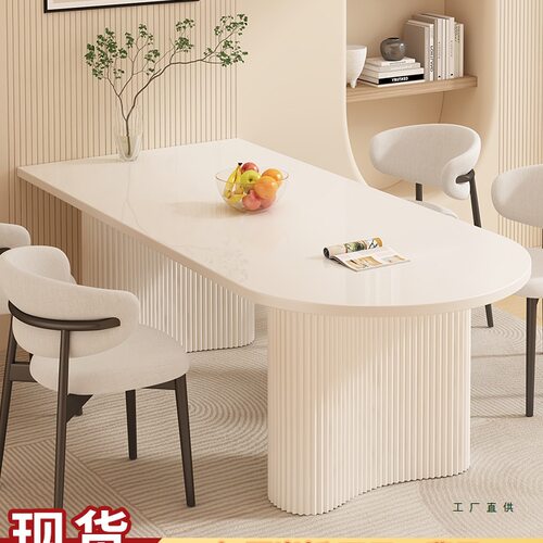 岩板餐桌岛台一体现代简约饭桌子家用法式奶油风小户型餐桌椅组合