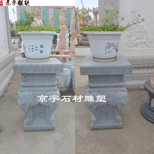 石雕汉白玉花瓶花几花架石墩须弥座石头花盆底座仿古青石祥云柱墩