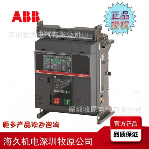 ABB Emax2系列框架断路器E4N 3200 T LSI 3P WMP NST1SDA072495R1
