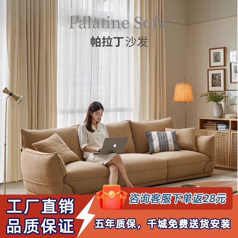 帕拉丁沙发复古奶油风直排三人位客厅沙发现代简约设计师布艺沙发