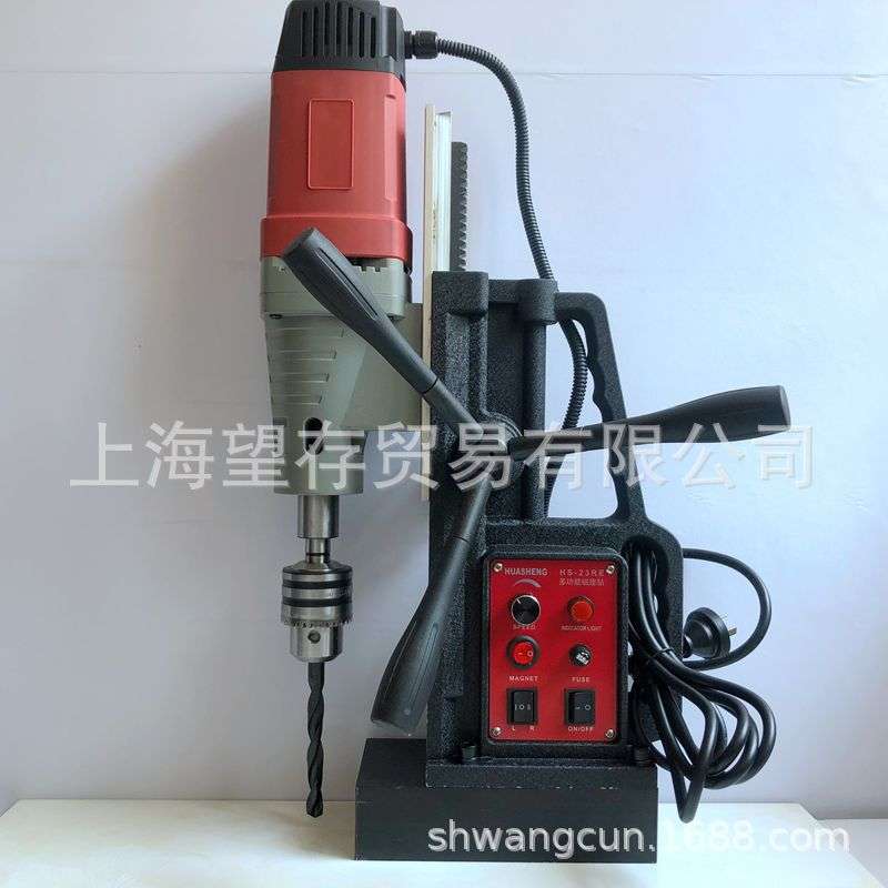 HS23RE 无极调速正反转磁力钻 磁座钻打孔钻孔机 空心钻