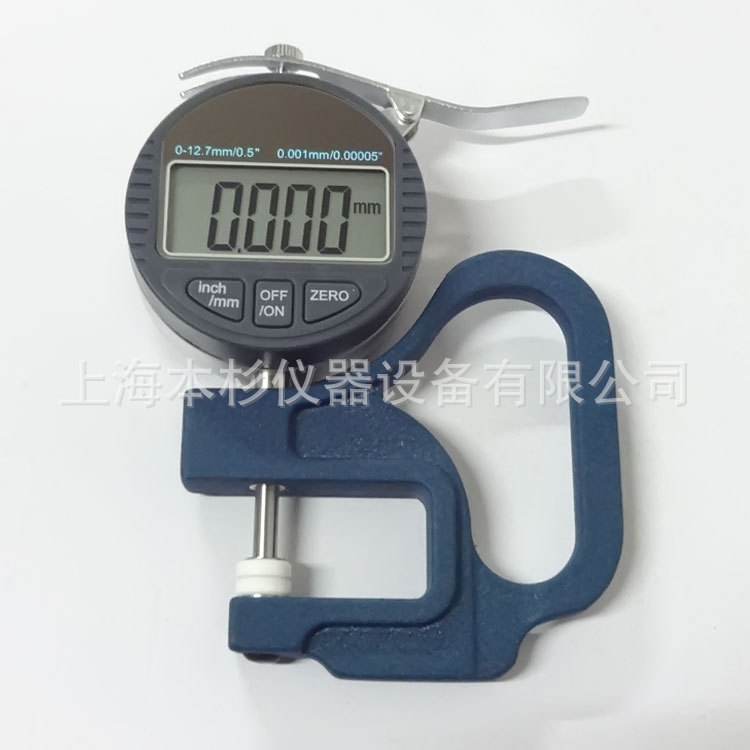 数显千分测厚规0-12.7mm 陶瓷头 电子纸张胶带薄膜测厚仪 沪制