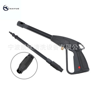 高压清洗机高压水枪M14螺纹接口长枪可搭配不同枪杆喷头组合选配