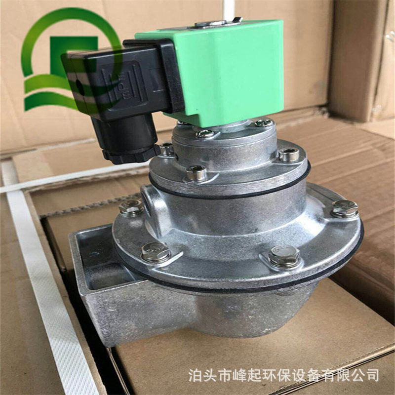 DMF-T40直通式电磁脉冲阀一寸半直通式喷吹阀上海袋式喷吹脉冲阀