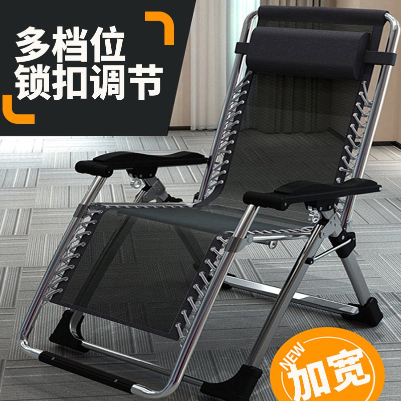 拉夫马特斯林可调节加粗方管阳台户外出口休闲重力椅躺椅折叠沙滩