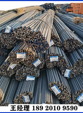 天津螺纹钢8-32三级钢筋HRB400E500河北敬业河钢建龙凌钢量大优
