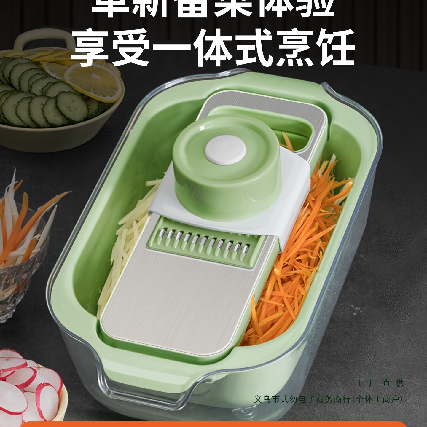 2026不锈钢切菜家用土豆切丝器多功能萝卜擦刨丝自带沥水篮日用餐
