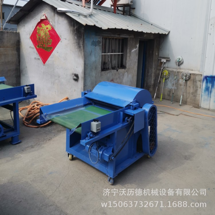 环保棉花开松机自动过滤地毯边角