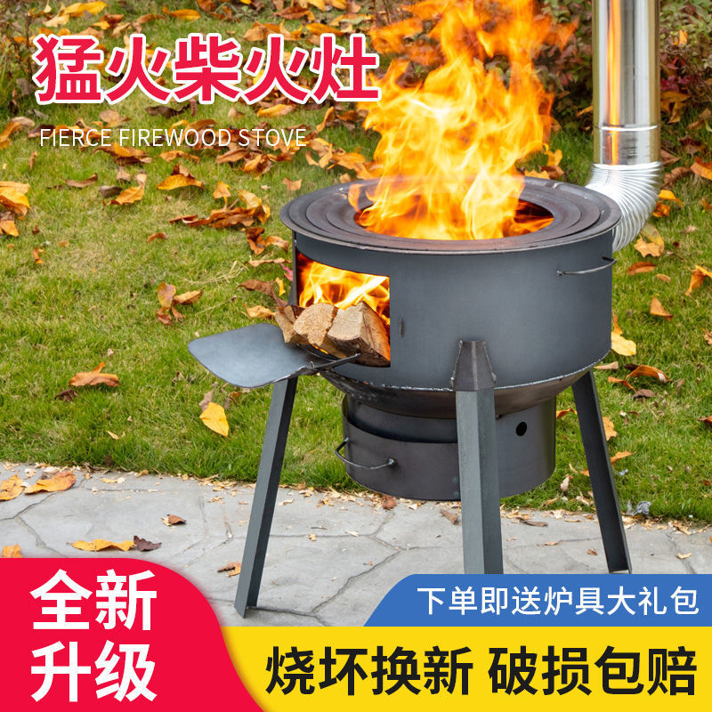 2026柴火灶铁锅厚钢板加厚铸铁炒菜大灶台烧水可以烧柴火的炉子农
